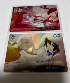 WS GA文庫 運命の出会い TDP - メルカリ