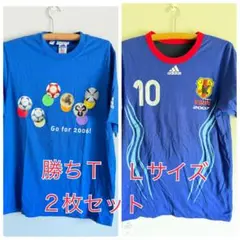 キリン 勝ちＴ　2枚セット