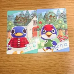 あつまれどうぶつの森　カードグミ　第2弾　ペンタ　ツバクロ　2枚セット