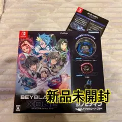 【新品未開封】ベイブレード　BEYBLADE X XONE コード付き　スイッチ