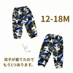 パンダちゃん様 リクエスト 2点 まとめ商品