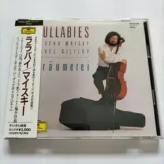 マイスキー / ララバイ─チェロ名曲集