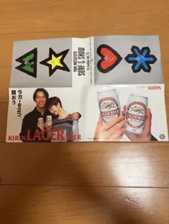 2026年最新】キリン ラガー シールの人気アイテム - メルカリ