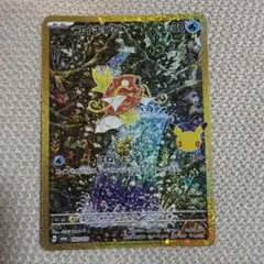ポケモン　カード　コイキング