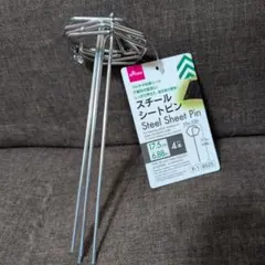 Item thumbnail for item 73618bc7-12e7-4bf7-b82e-050a8f42a570