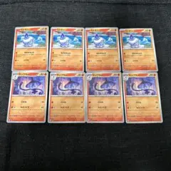 ポケカ　ヒトモシ　ランプラー　8枚のサムネイル
