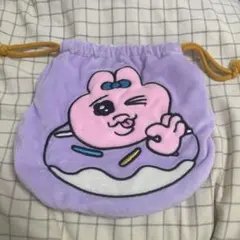 おぱんちゅうさぎ　巾着のサムネイル
