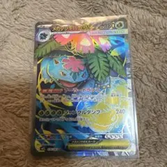 Item thumbnail for item ab1847be-4cd0-4684-9f0f-28bed1c001de