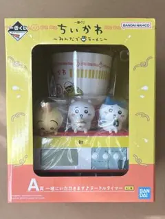 ちいかわ みんなでラーメン A賞 ヌードルタイマー