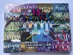 関ジャニ∞/十五祭〈初回限定盤・4枚組〉