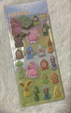 こびとづかん　もっちもちシール