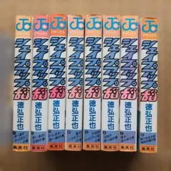 シェイプアップ乱 徳弘正也 全14巻 - メルカリ
