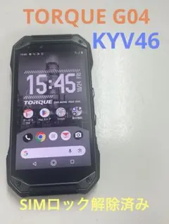 TORQUE G04 KYV46 ブラック　SIMロック解除済み　520
