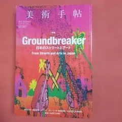 ccc様 リクエスト 2点 まとめ商品