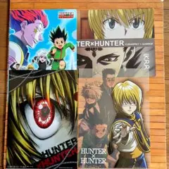HUNTER×HUNTER クリアファイル 4種類 絵柄裏表8種類