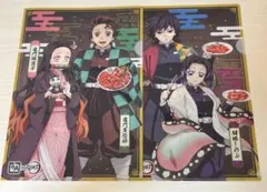 鬼滅の刃　牛角　クリアファイル2枚　冨岡義勇&胡蝶しのぶ　宇髄天元&煉獄杏寿郎