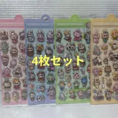 ラブブ 水入りボンボンドロップシール4枚セット