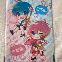 すとぷり さところ ファイル