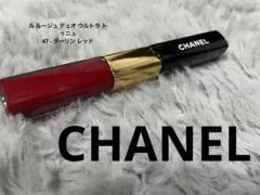 CHANEL ル ルージュ デュオ ウルトラ トゥニュ 47 ダーリン レッド