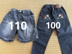 デニムパンツ