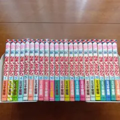 2026年最新】なまいきざかり 全巻の人気アイテム - メルカリ