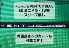 2025年最新】ベンタスブルー 6sの人気アイテム - メルカリ