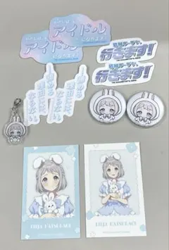 K*A様 学園アイドルマスター　葛城リーリヤ　学マス　GiGo POP UP S