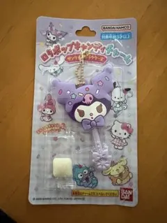 ロリポップキャンディチャーム クロミ