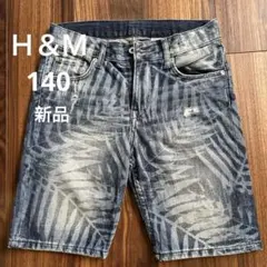 H&Ｍ　デニム　短パン　140サイズ