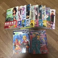 裁断済み 機動戦士Vガンダム 全5巻 - メルカリ