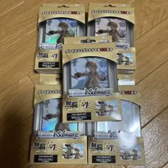 2026年最新】無職転生 ヴァイス boxの人気アイテム - メルカリ