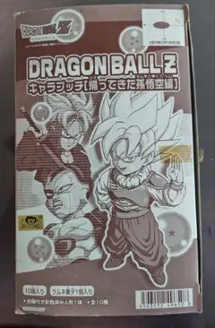 ネスカフェ ゴールドブレンド バリスタ ドラゴンボールZ 着せ替え