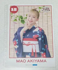 サイン入り谷本安美 ピンポス つばきファクトリーの夏祭り 2026灼熱 谷本安美 ピンポス12 つばきファクトリーの夏祭り 2026 灼熱 - メルカリ