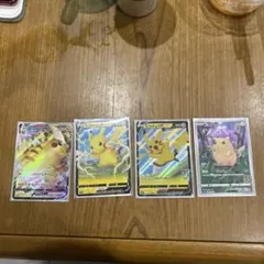 ポケモンカード ピカチュウ4枚セットのサムネイル