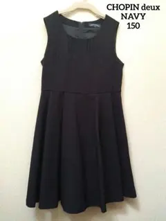 ノースリーブワンピース　ショパンドゥ