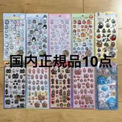 き*こ様 新品　ボンボンドロップ　シール　水族館　和柄　だるま　まじかるベリーベ