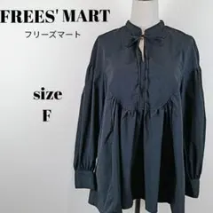 【a1780】FREE'S MART 美品 前後2way トップス F ブラックのサムネイル