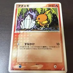 ポケモンカード エネコロロex 1ED PCG きせきの結晶 - メルカリ