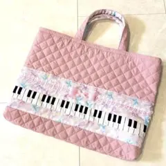 ピアノレッスンバッグ♪ポリエステルキルティング　ピンク　リボンのサムネイル