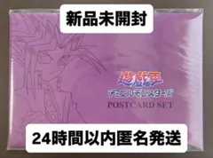 2025年最新】遊戯王 20th展 デュエルモンスターズ の人気アイテム