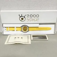 【激レア】フジテレビ 2000 LIMITED 腕時計 限定 企業グッズ 希少