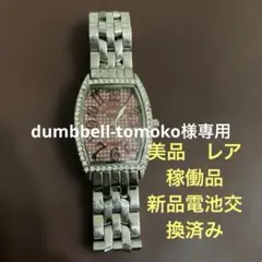 腕時計　アレッサンド オーラ　キラキラっぽい時計のサムネイル