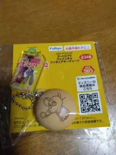 ズートピア2　パックンチョ　フィギュアキーチェーンのサムネイル