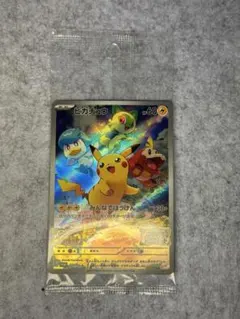 2026年最新】シリーズ：スカーレット&バイオレット ポケモンカード