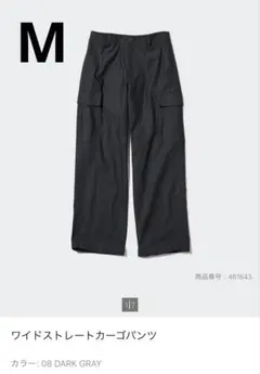 ユニクロ　UNIQLO 461643 ワイドストレートカーゴパンツ　未使用