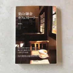 Item thumbnail for item 40dfcf9f-cfea-4a9e-9631-eb91eb8cc406