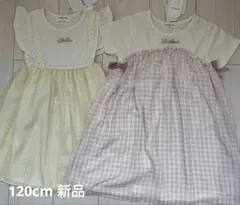 半袖　ワンピース　イエロー　ピンク　お花　リボン　チェック　120cm