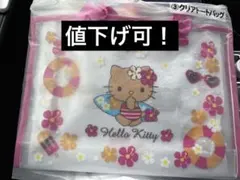 ハローキティ 一番くじ 当たりくじ クリアトートバッグ 日焼けキティ