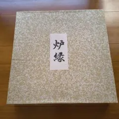 抹茶茶碗 [加藤寿逸] 乾山写 鼠志野焼 共箱（作家自筆箱書き・落款入）付 抹茶茶碗 [加藤寿逸] 乾山写 鼠志野焼 共箱（作家自筆箱書き・落款入