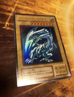 [美品]青眼の白龍　2期　ウルトラレア　LB-01